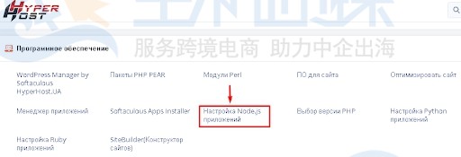 hyperhost教程