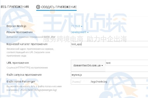 hyperhost教程