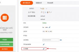 ISO镜像