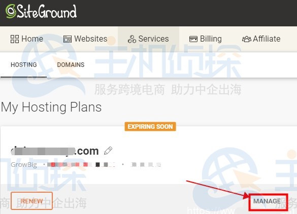 SiteGround主机