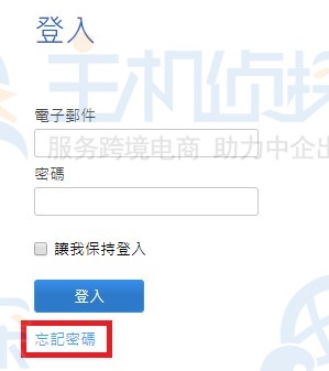 TeamViewer重置密码操作