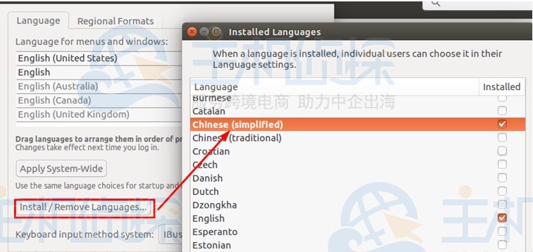 Ubuntu系统安装中文语言包
