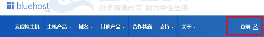 创建BlueHost账户