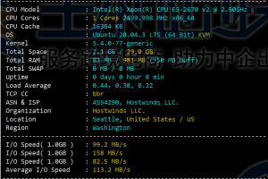 Hostwinds美国VPS评测