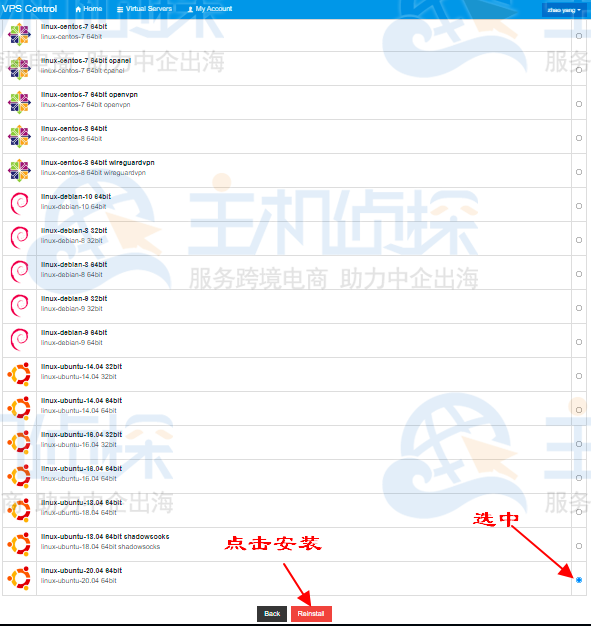 OneVPS重装系统