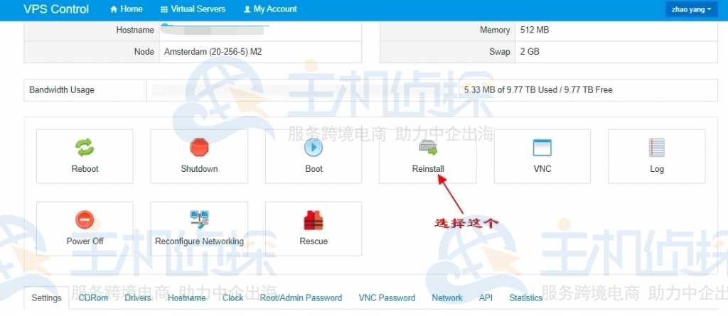 OneVPS重装系统