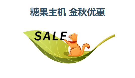sugarhosts优惠