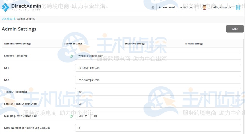 DirectAdmin配置信息修改
