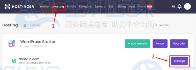 hPanel面板