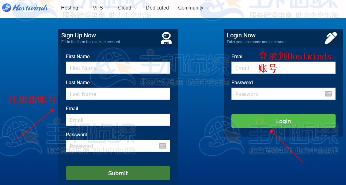 Hostwinds账号注册及登录