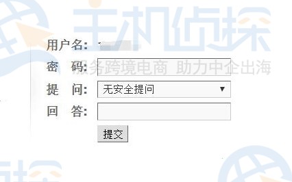  Discuz! X3.5论坛登录后台自动退出的解决方法
