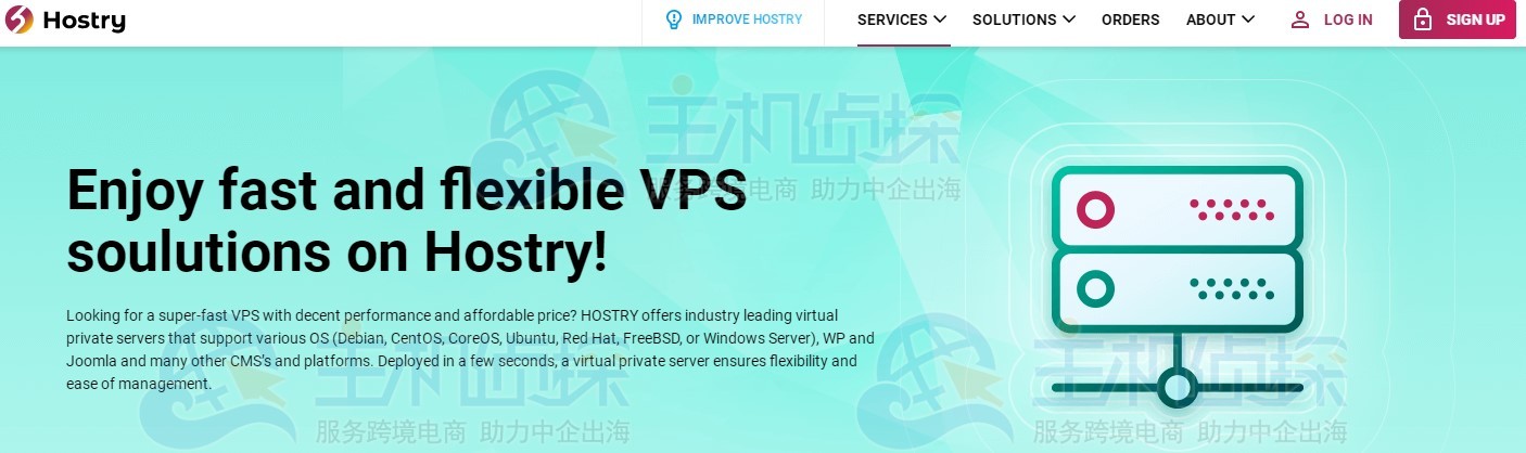 Hostry VPS