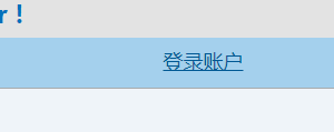 登陆自己的HostGator账户