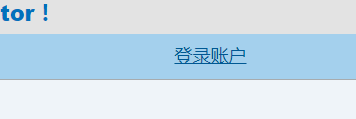 登陆自己的HostGator账户