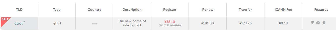 Namecheap域名注册价格