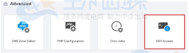 Hostinger教程：如何将SSH密钥添加到hPanel面板
