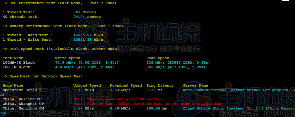 Megalayer美国CN2服务器评测