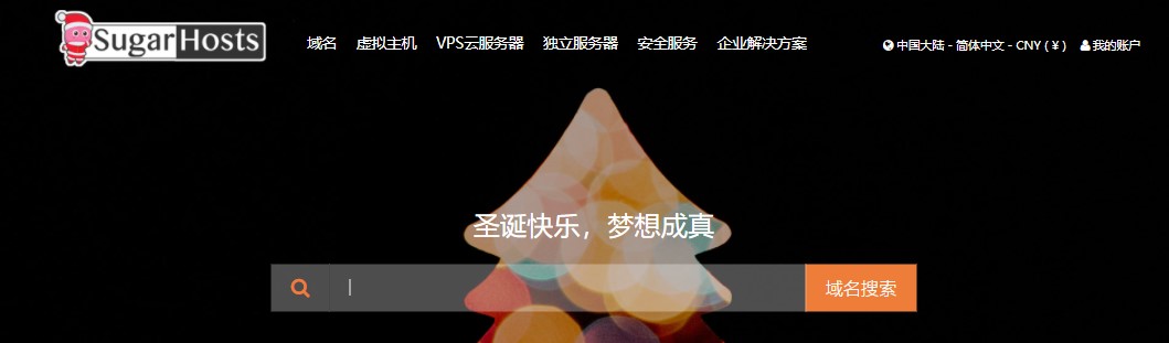 SugarHosts糖果主机续费优惠