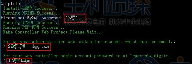 NoKVM面板配置