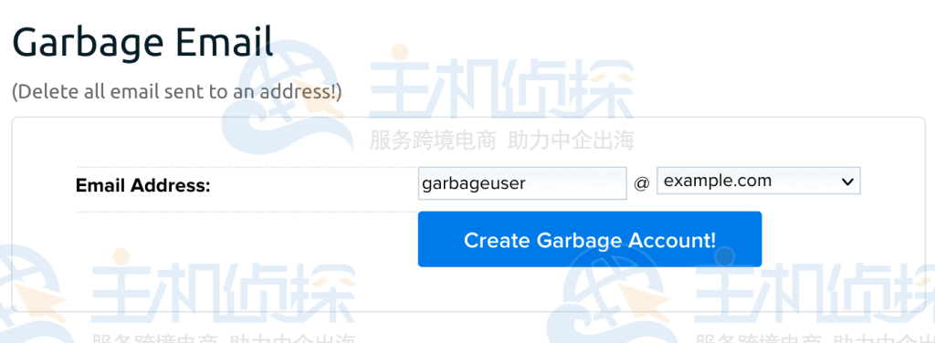 垃圾邮件地址