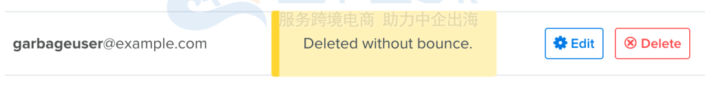 垃圾邮件地址
