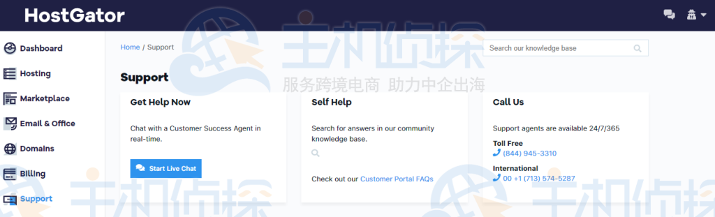 HostGator 支持页面