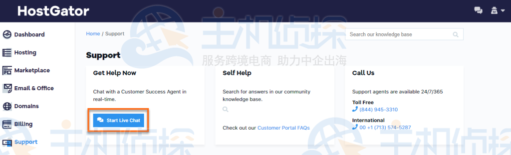 HostGator 开始实时聊天