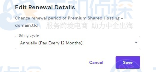 Hostinger虚拟主机如何更改计费周期