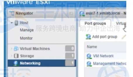 如何使用VMware ESXi管理VLAN配置