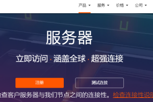Gcorelabs官网