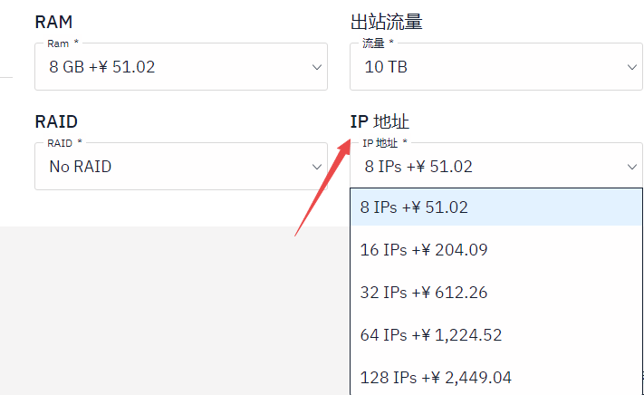 Hostwinds美国站群多IP服务器