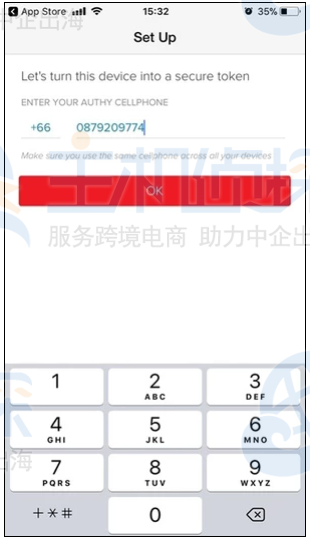 插入手机号码