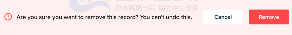删除 dns 按钮