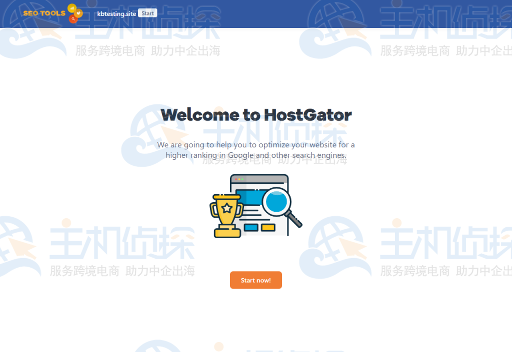 HostGator SEO 工具开始