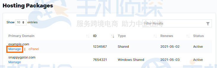 管理主机包