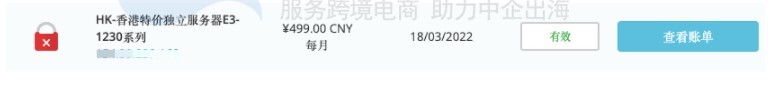 Megalayer香港服务器