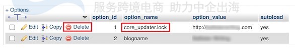 修改表