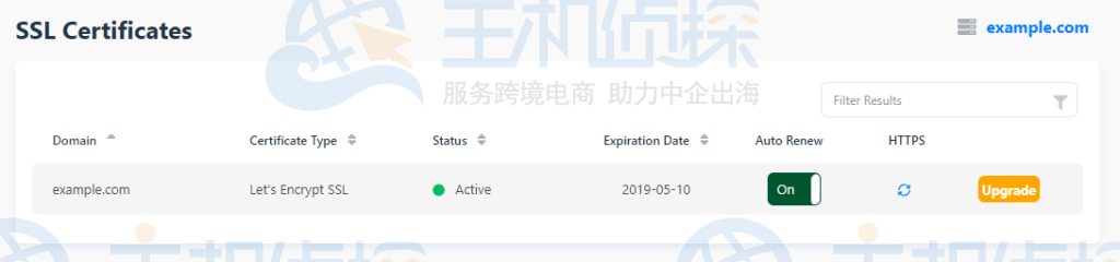 HostGator 计费 SSL 管理器