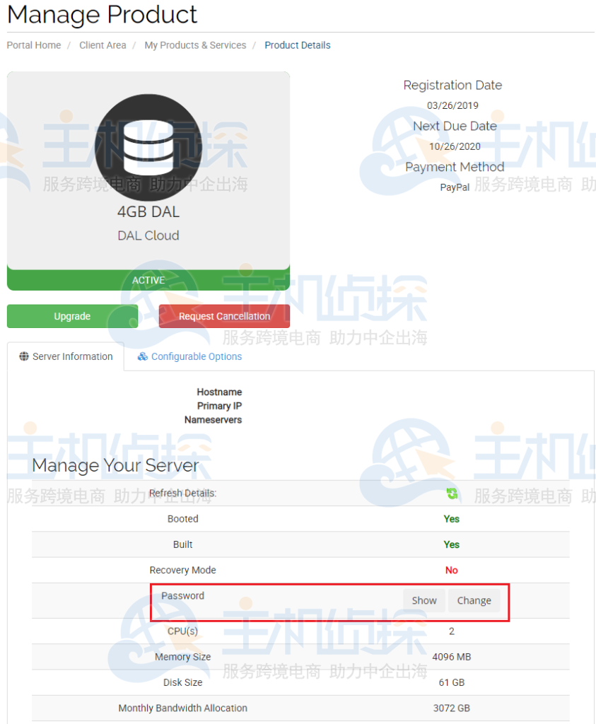 管理产品