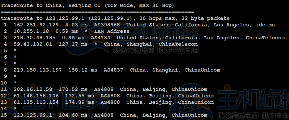 IIDATC美国服务器路由追踪