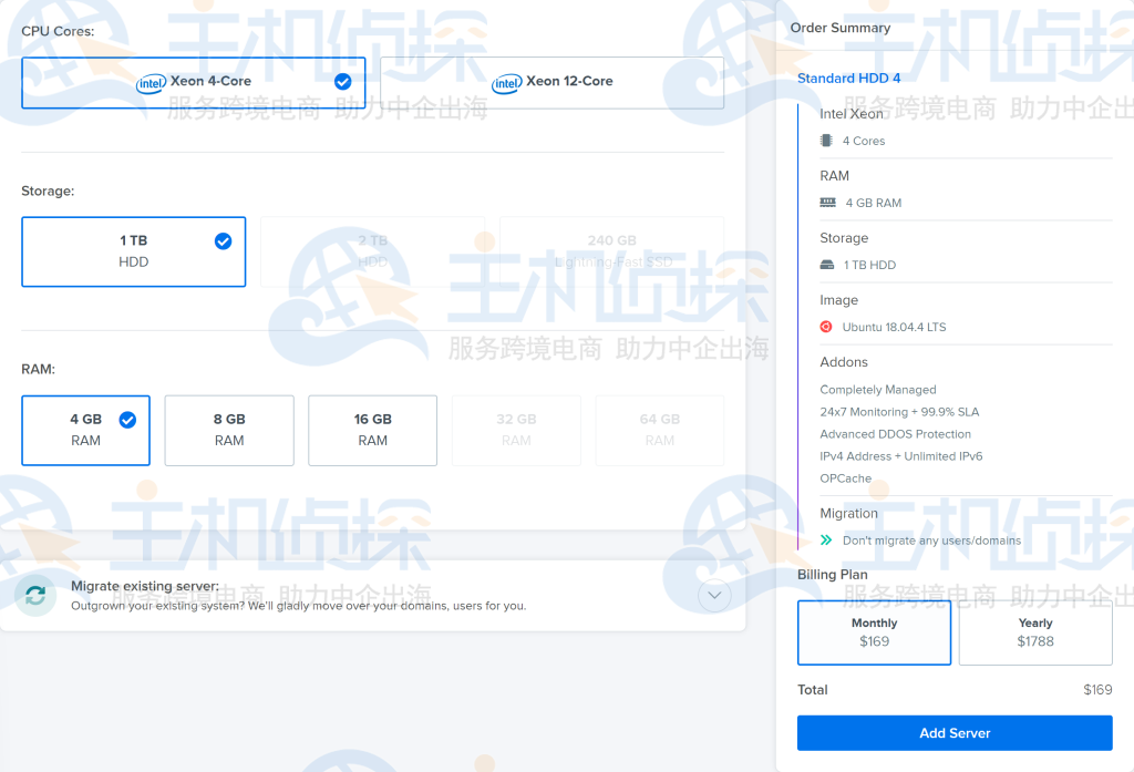 专用新计划