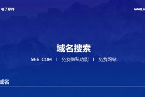 Dynadot怎么续费