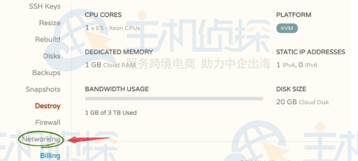 CloudCone美国云服务器如何设置IPv6