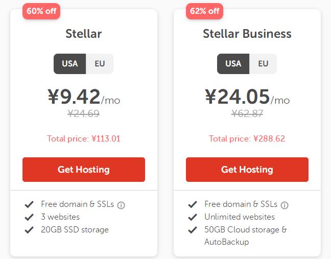 Namecheap共享主机和企业邮箱优惠