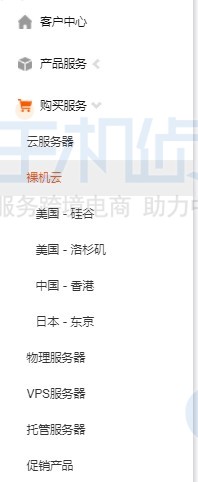 RAKsmart服务器