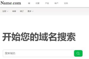 域名优惠