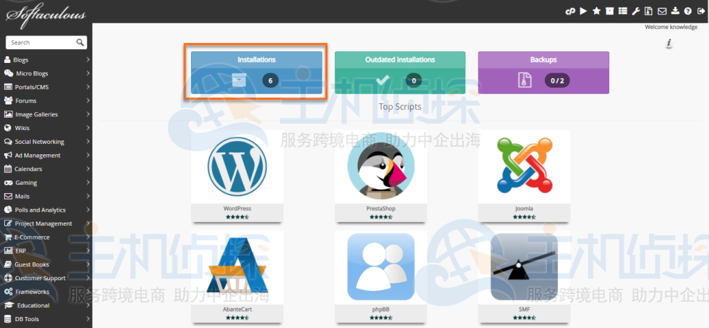 安装 WordPress