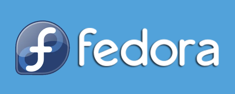 Fedora：新颖、多功能且开源的Linux系统