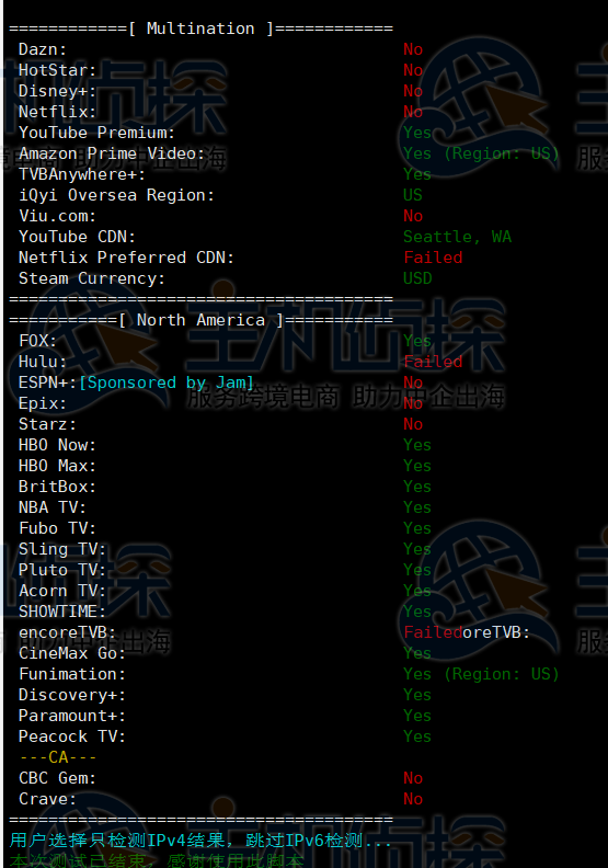 分享Vultr高性能EPYC(霄龙)云服务器详细测评分析