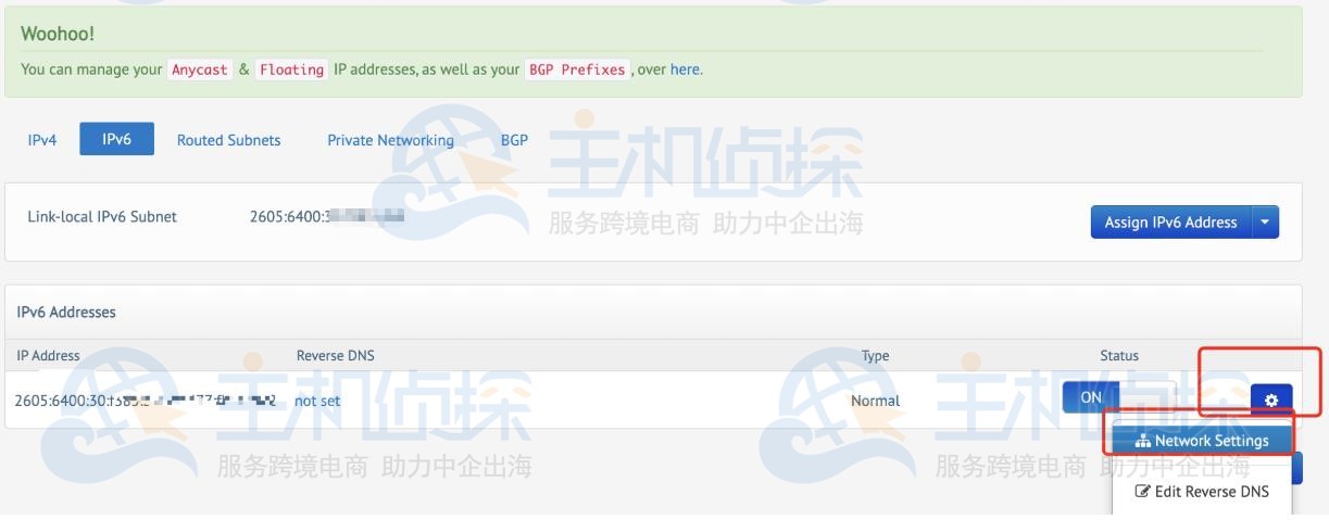 BuyVM开启IPv6